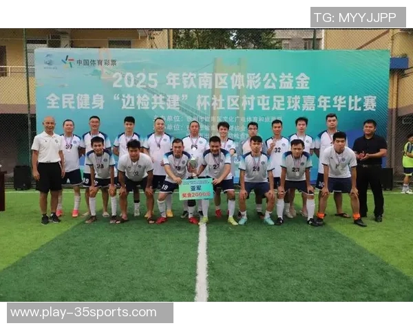 南京足球比赛精彩纷呈球迷热情高涨共庆足球盛宴